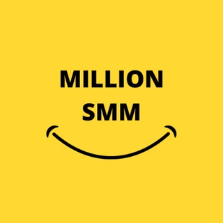 Логотип телеграм канала @million_smm_agency — MILLION SMM | КЛИЕНТЫ НА МИЛЛИОН ИЗ СОЦСЕТЕЙ