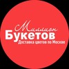 Логотип телеграм канала @million_buketov_msk — Миллион Букетов/Самая быстрая доставка цветов в Москве 24/7
