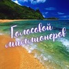Логотип телеграм канала @millionbefree — Голосовые миллионеров