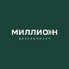 Логотип телеграм канала @milliondevelopment — Миллион Девелопмент
