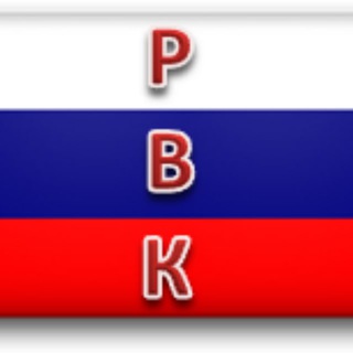 Логотип телеграм канала @millitaryhelp — РВК