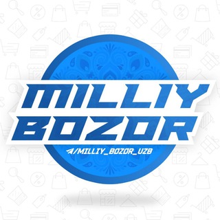 Telegram kanalining logotibi milliy_bozor_uzb — MILLIY BOZOR