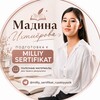 Telegram kanalining logotibi milliy_sertifikat_russkiyyazik — Национальный сертификат||Русский язык