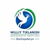 Telegram channel "MILLIY TIKLANISH" QASHQADARYO VILOYATI RASMIY SAHIFASI logo