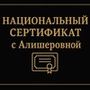 Telegram channel 𝗥𝘂𝘀 𝘁𝗶𝗹𝗶 𝗺𝗶𝗹𝗹𝗶𝘆 𝘀𝗲𝗿𝘁𝗶𝗳𝗶𝗸𝗮𝘁 Dtm logo