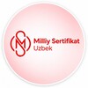 Telegram kanalining logotibi milliysertifikat_uzbek — Milliy Sertifikat Uzbek