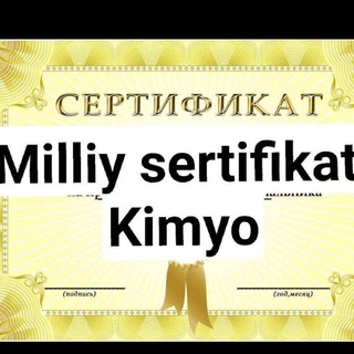 Telegram kanalining logotibi milliysertifikatkimyo — Миллий сертификат (педагогларга) кимё фанидан