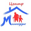 Логотип телеграм канала @milo_serdie_krselkupa — Центр "Милосердие"