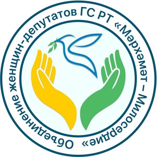 Логотип телеграм канала @miloserdie_rt — Мәрхәмәт – Милосердие