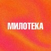 Логотип телеграм канала @miloteka — Милотека | Раскраски по номерам Disney | Coco Wyo | Hachette
