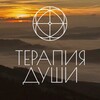 Логотип телеграм канала @milovatskaiatd — Терапия Души с Ольгой Миловацкой
