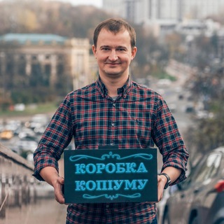 Логотип телеграм -каналу milp_ho — Коробка коробок