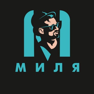Логотип телеграм канала @milya_channel — Миля