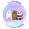 Логотип телеграм канала @mimi_shou_30 — МиМишоу. Праздничное агенство 🎊