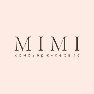 Логотип телеграм канала @mimiagency_moskva — Семейный консьерж-сервис по подбору нянь и домработниц «Ми-Ми»