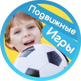 Логотип телеграм канала @mimimi_mult — Поиграйте с детками ⚽