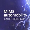 Логотип телеграм канала @mims_automobility — MIMS Automobility Санкт-Петербург