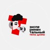 Логотип телеграм канала @mimtirain1 — Экспериментальный театр драмы