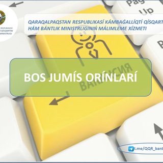 Логотип телеграм -каналу min_vakansiya — My chanel