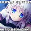 Logo of telegram channel minaeva_alina20 — VAMPLIN🔪