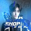 Логотип телеграм канала @minarishopl — kura kura shop | лотереи