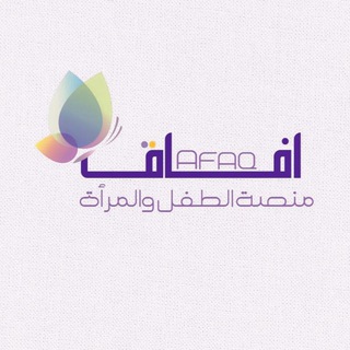 لوگوی کانال تلگرام minasa_afaq — قناة آفاق النسائية