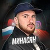 Логотип телеграм канала @minasyanlive — Андрей Минасян