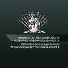 Логотип телеграм канала @mincifra01 — Министерство цифрового развития РА