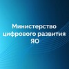 Логотип телеграм канала @mincifry_76 — Минцифры Ярославской области