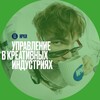 Логотип телеграм канала @mincihse — УКИ ВШЭ🦎