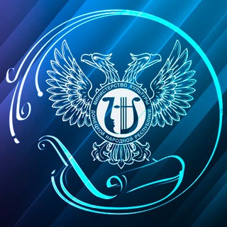 Логотип телеграм канала @mincult_dnr — Министерство культуры ДНР
