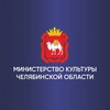 Логотип телеграм канала @mincult74 — Министерство культуры Челябинской области