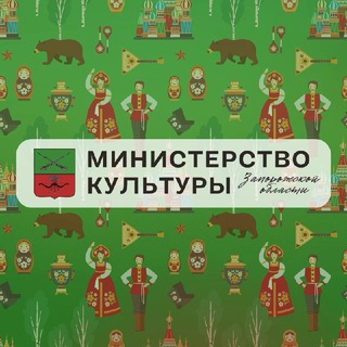 Логотип телеграм канала @mincultzo — Министерство культуры Запорожской области