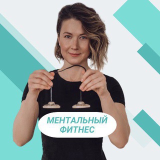 Логотип телеграм канала @mindful_ru — Снежана Замалиева | Человек Осознанный