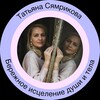 Логотип телеграм канала @mindfullady — Духовная психология для женщин с открытым сердцем ❤️