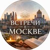 Логотип телеграм канала @mindfullnesevolution — Осознанность Москва 🌇❤️
