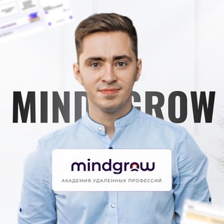 Логотип телеграм канала @mindgrow_academy — Про рост на маркетплейсах | Академия Mindgrow