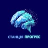 Логотип телеграм -каналу mindgrowthhub — Станція Прогрес | Саморозвиток | Психологія