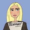 Логотип телеграм канала @mindrusha — MindRush: психология с Рушаной