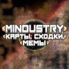 Логотип телеграм канала @mindustru_ru — Токсопидовая Миндастрия