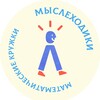 Логотип телеграм канала @mindwalkers — "Мыслеходики" Кружки для дошкольников