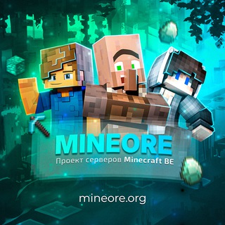 Telegram channel MineOre | Проект серверов Minecraft BE logo