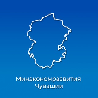 Логотип телеграм канала @minec21 — Минэкономразвития Чувашии