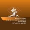 Логотип телеграм канала @mineco_ra — Министерство экономического развития и торговли Республики Адыгея