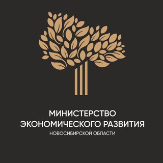 Логотип телеграм канала @mineconomnso — Поддержка экономики НСО