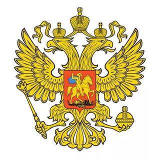Логотип телеграм канала @mineconomyrf — Минэкономразвития РФ