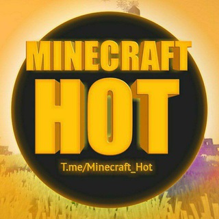 لوگوی کانال تلگرام minecraft_hot — ماینکرفت هات | Minecraft Hot