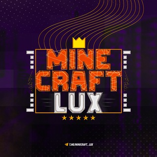 لوگوی کانال تلگرام minecraft_lux — Minecraft Lux | ماینکرفت لوکس ☀️