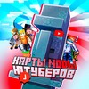 Логотип телеграм канала @minecraft_mods_skachat — Моды на Майнкрафт ПЕ