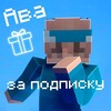 Логотип телеграм канала @minecraftmodschitsnews — 🏖Minecraft | Майнкрафт |Моды и читы | Новости| Скачать 🏖